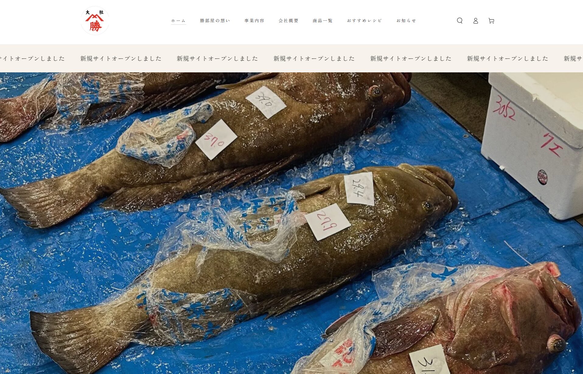 勝部屋 ECサイト制作のWebサイト画面