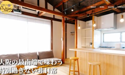 EBISUYA MisakiPark_HP制作