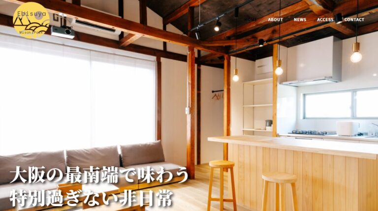 EBISUYA MisakiPark_HP制作 の制作実績