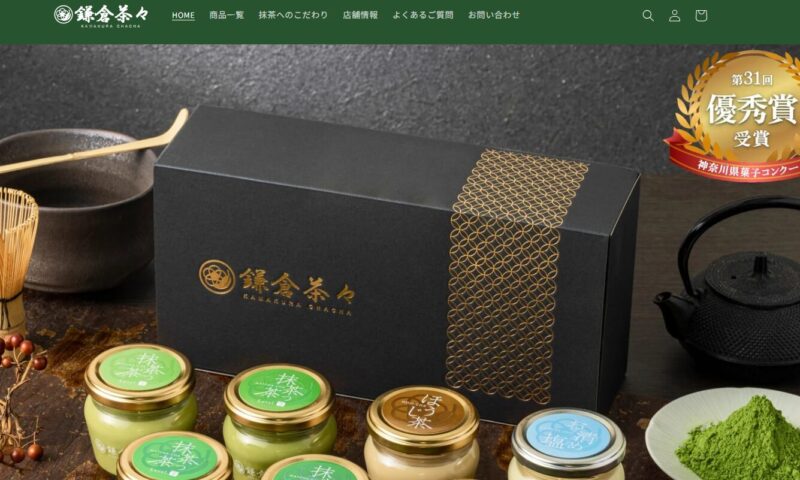 鎌倉茶々_ECサイト制作