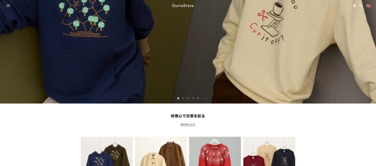 QurioStore_ECサイトリニューアル のECサイト実績