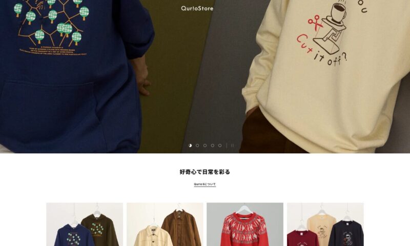 QurioStore_ECサイトリニューアル
