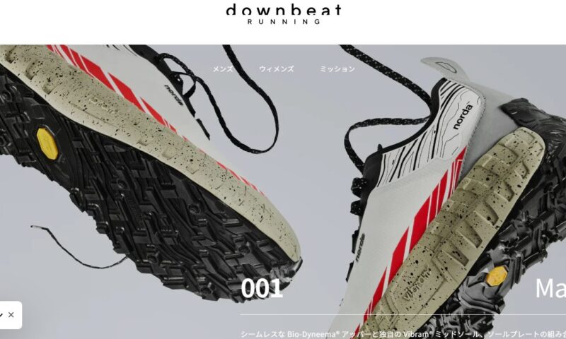 downbeatRUNNING_ECサイト制作