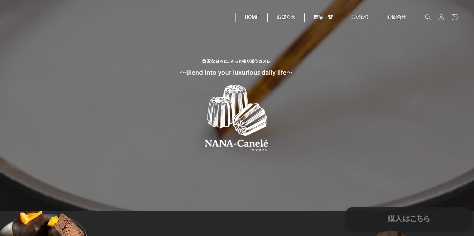 NANA-Canele ECサイトリニューアルのWebサイト画面