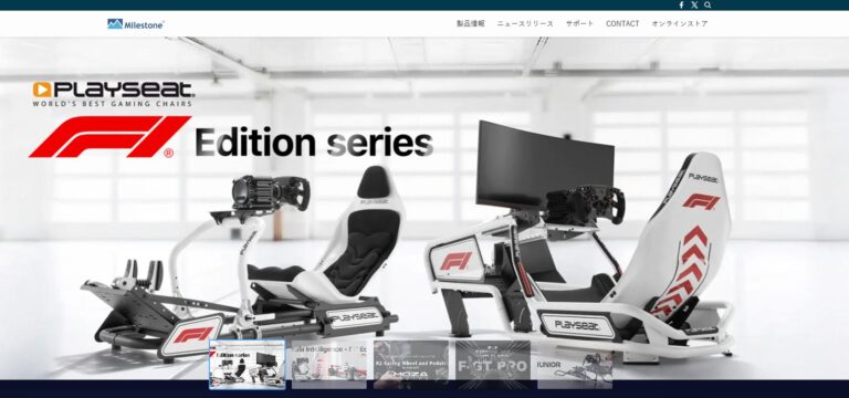 株式会社マイルストーン_HPリニューアル の制作実績