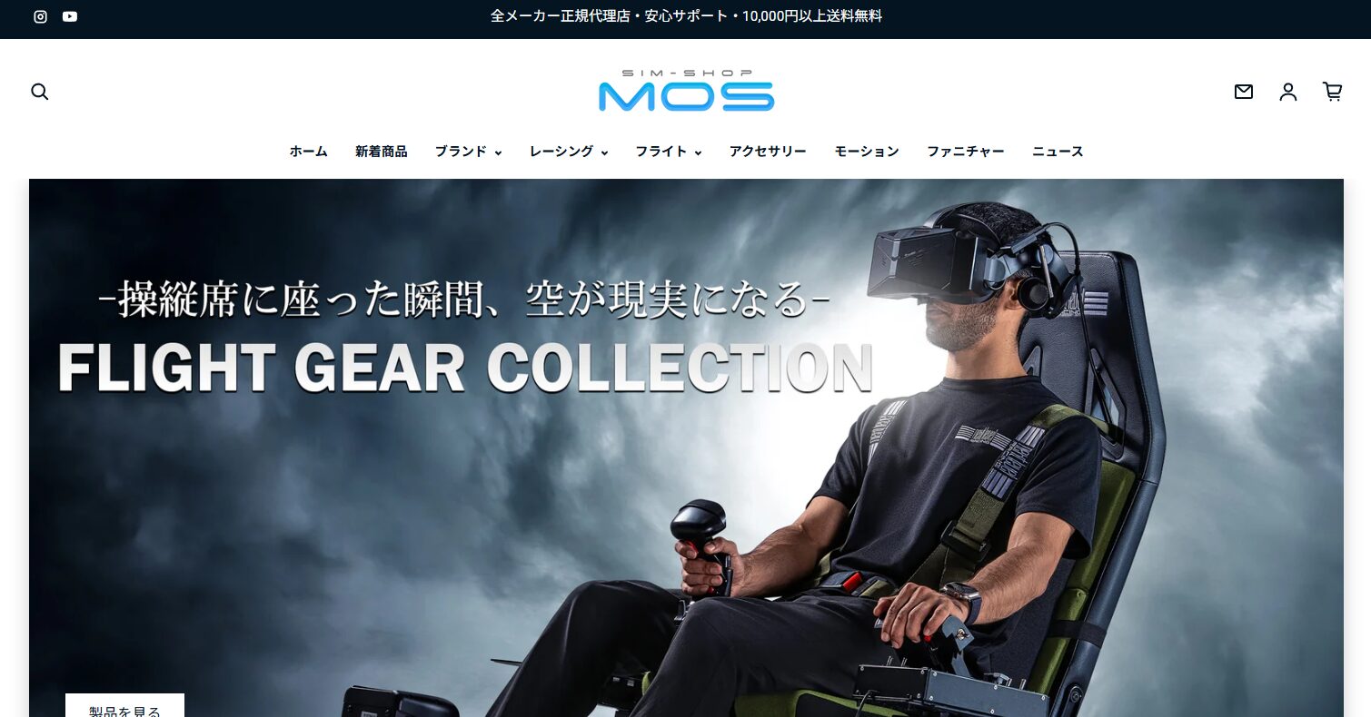 Sim-Shop MOS ECサイト制作のWebサイト画面