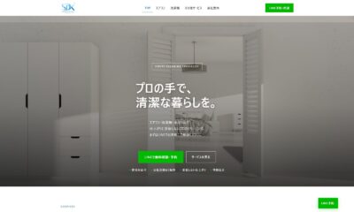 株式会社SlayDoki HP制作
