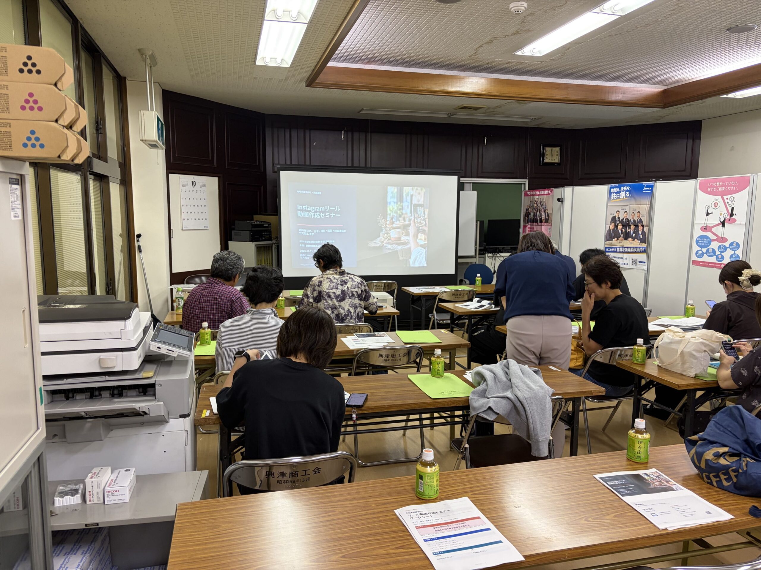 会場とオンラインをつないで開催したInstagramリール動画作成セミナー