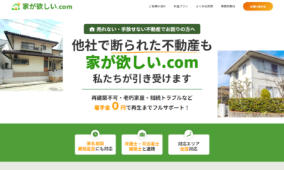 W社 LP制作
